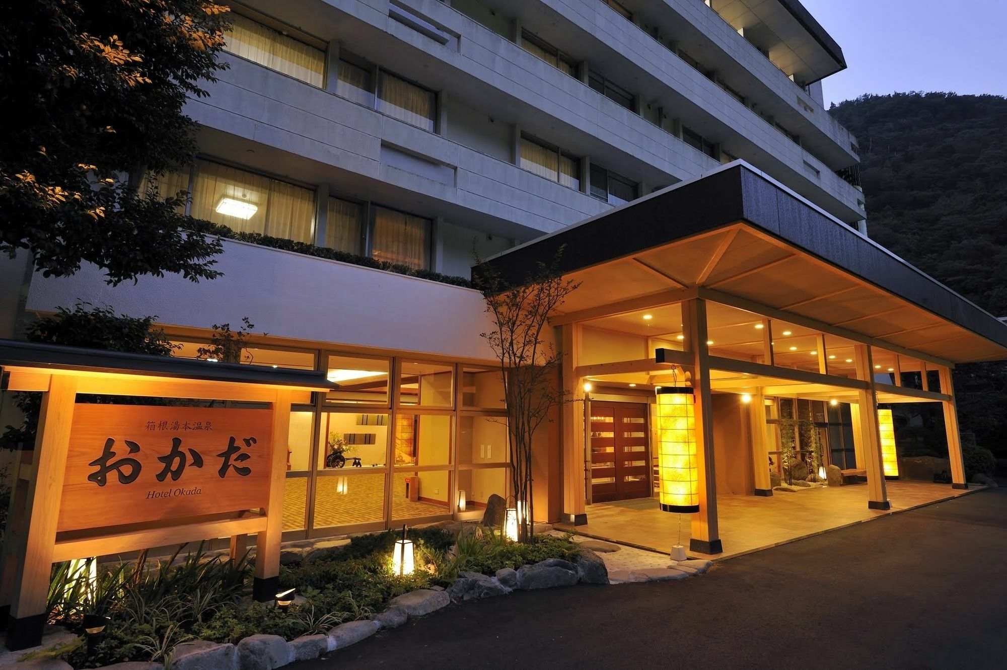 Hotel Okada Хаконе Екстериор снимка